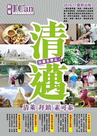 M M  i ɥ_I(2016-17̷sX)