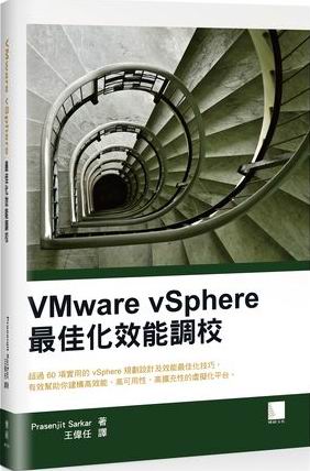 VMware vSphere ̨ΤƮįծ