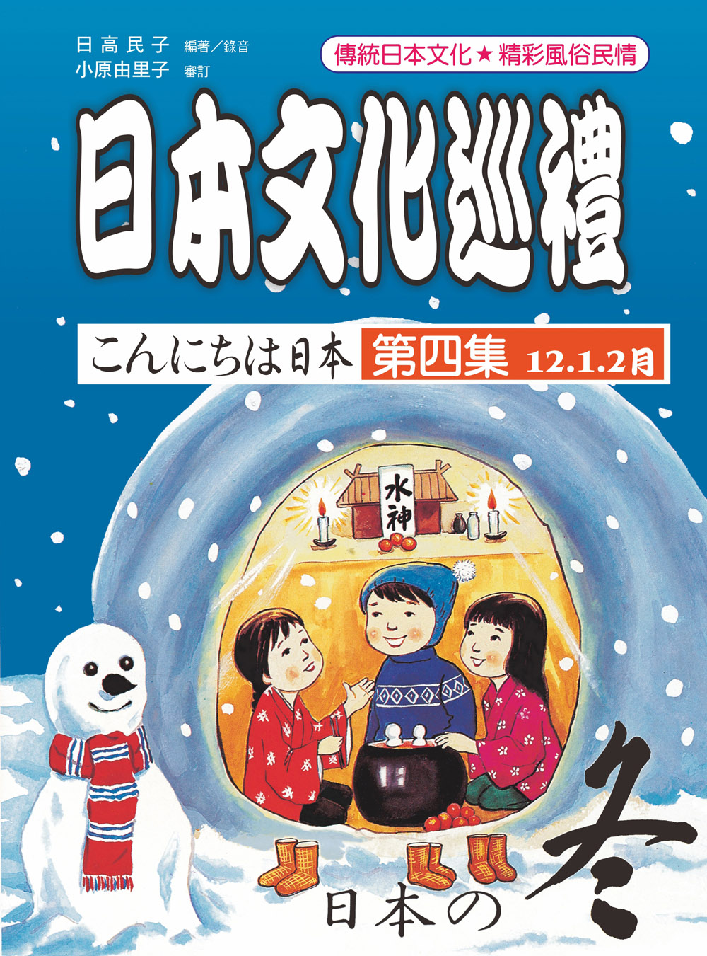 �饻��ƨ�§ �ĥ|�� <�V> (��MP3)