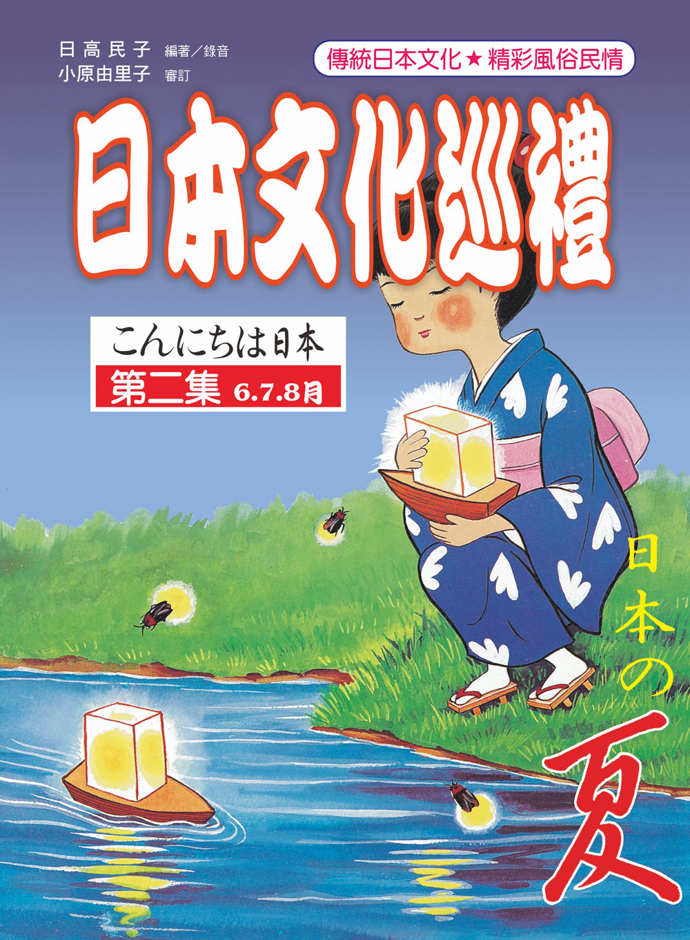 �饻��ƨ�§ �ĤG�� <�L> (��MP3)