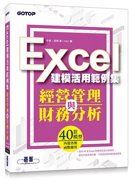 g޲zP]ȤRExcelؼҬνdҶ