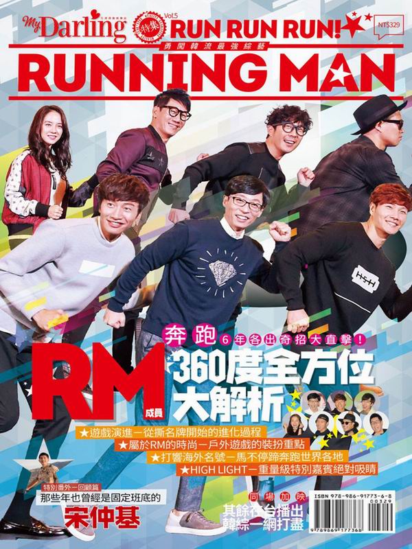 Run Run RunIiy̱jRunning ManIGRM360ץjѪRb]6~UX_ۤjI