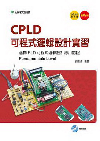 CPLD޿]p