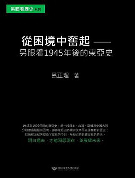 qxҤİ_Gt1945~᪺Fȥv