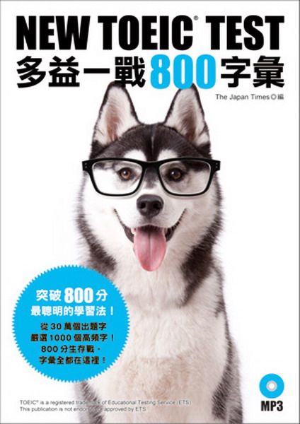NEW TOEIC TESThq@800rJ]MP3^