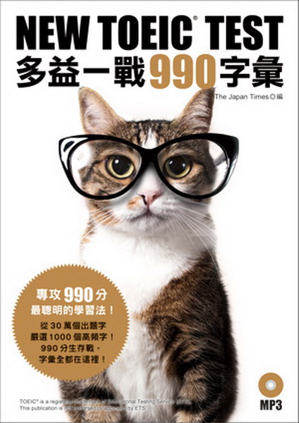 NEW TOEIC TESThq@990rJ]MP3^