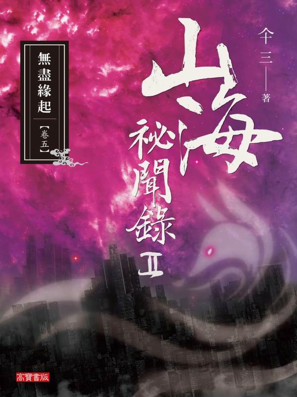 �s�����D��II-05�L�ɽt�_