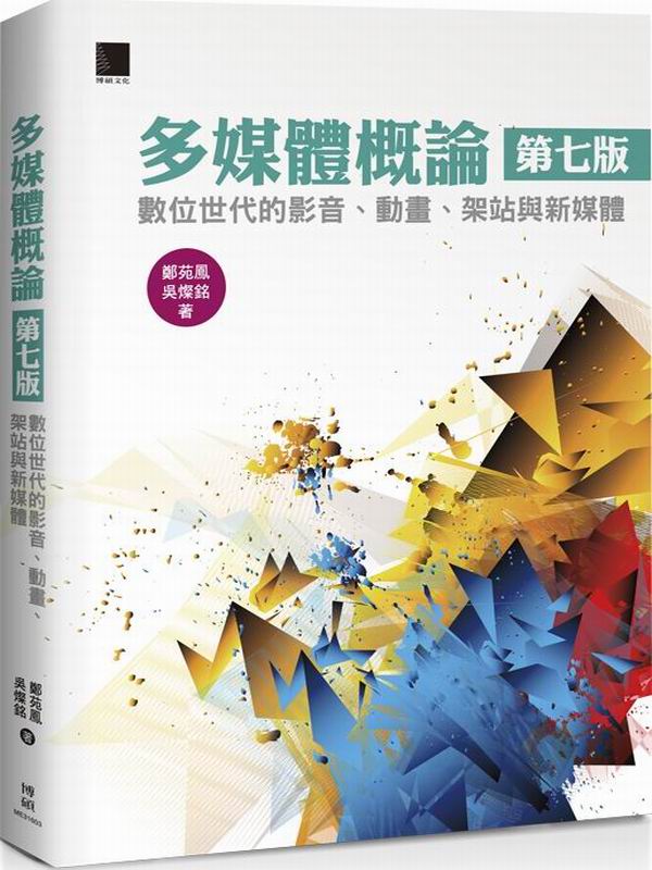 �h�C�鷧�סG�Ʀ�@�N���v���B�ʵe�B�[���P�s�C��(�ĤC��)