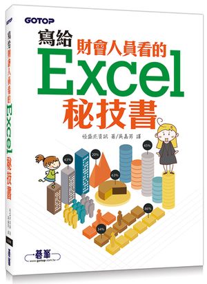 g]|HݪExcel ޮ