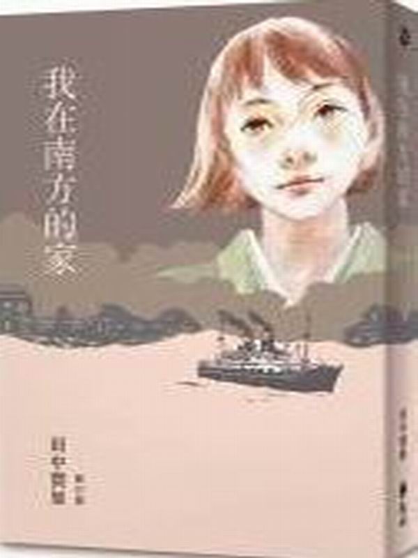 �ڦb�n�誺�a