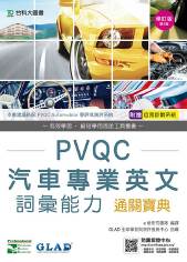 PVQC�T���M�~�^����J��O�q���_��-�׭q��(�ĤT��)���ئۧڶE�_�t�� �쪩
