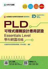PLDi{޿]pλ{(Essentials Level)ǬŪ(OTASDt)