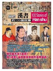 ����~�Ѫ�100�ӬG��