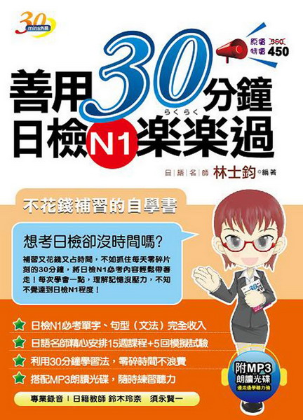 ����30��������N1楽楽�L �]��MP3��Ū���С^�]�G���^