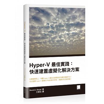 Hyper-V̨ιGֳtظmƸѨM
