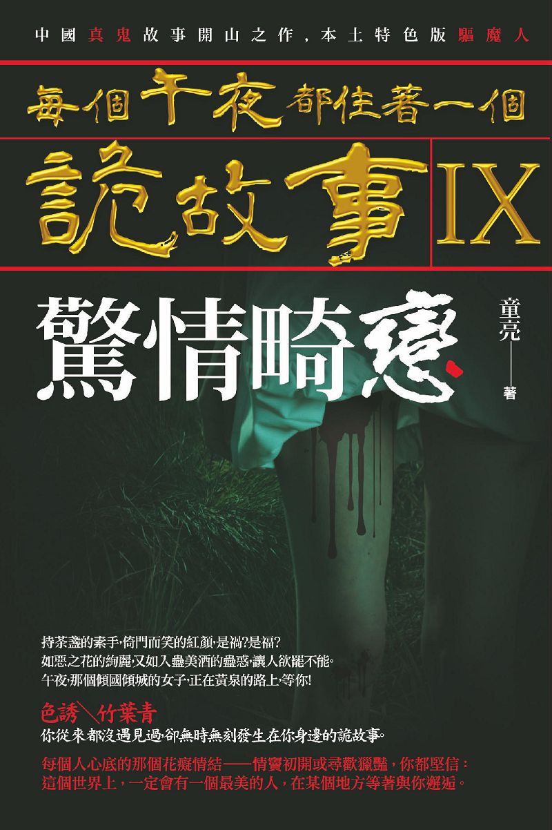 CӤȩ]ۤ@ӸެGIXw屡