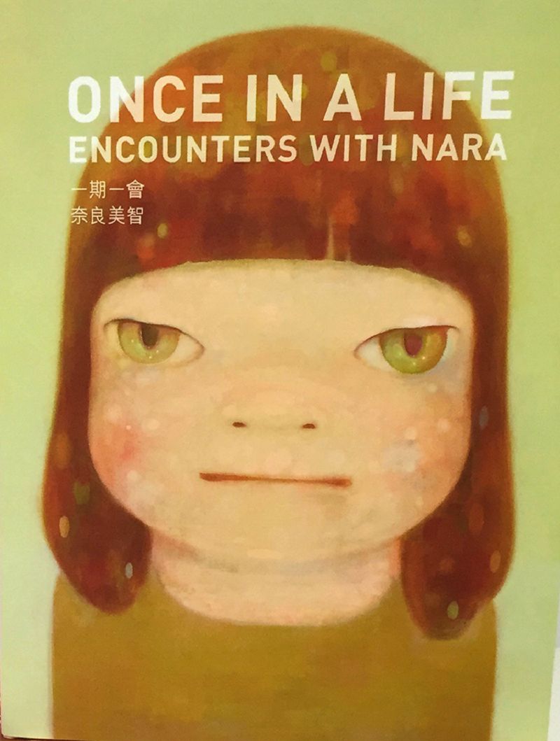 �@���@�|�G�`�}����Once in a Life - Encounters with Nara