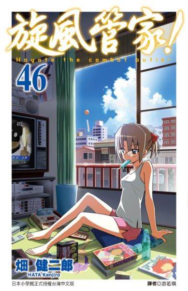ۭޮa(46) 