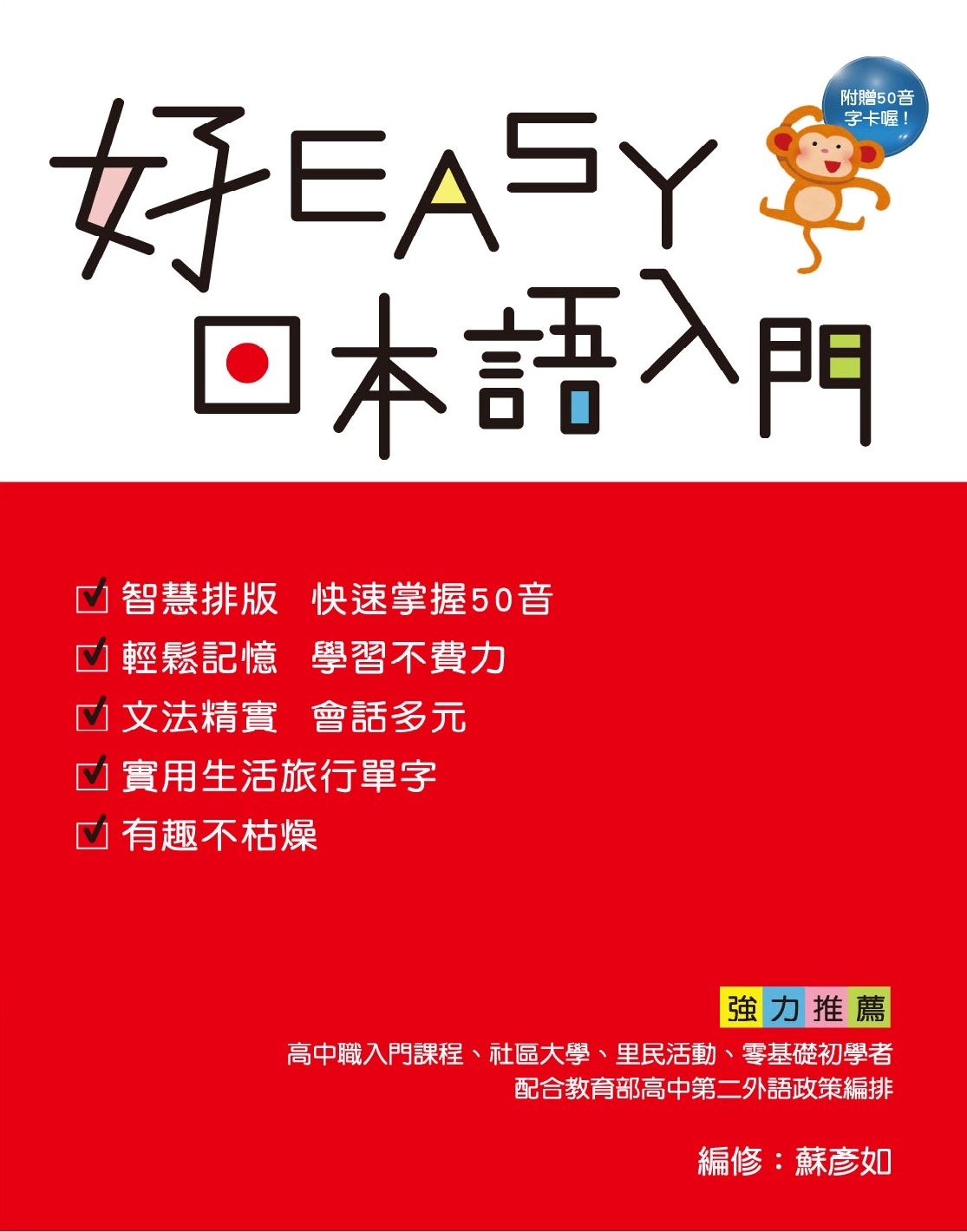 nEASY饻yJ   + MP3