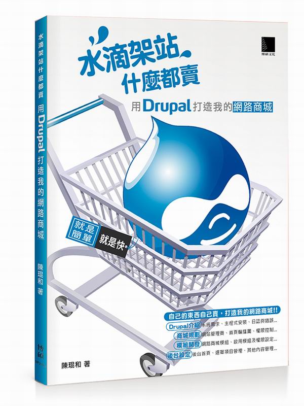 ���w�[�����򳣽�-��Drupal���y�ڪ������ӫ�