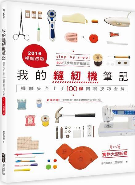 ڪ_OX_W100ޥѡ]2016ZP睊^