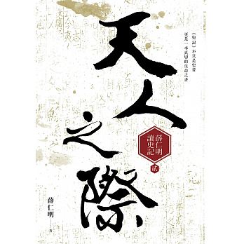 ѤHڡXXŪvO(2)