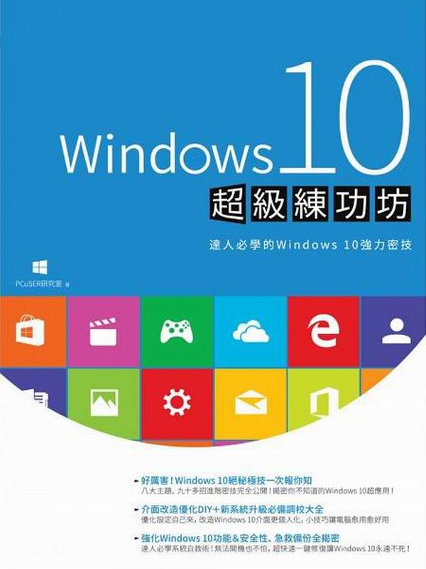 Windows 10WŽm\{