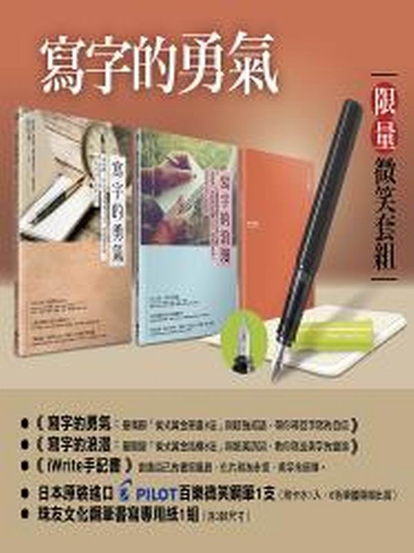 gri qLMաGmgrinϡmgrnϡmiWriteOѡnϯ]ͤƿѼgMίȡϤ饻PILOTʼַL