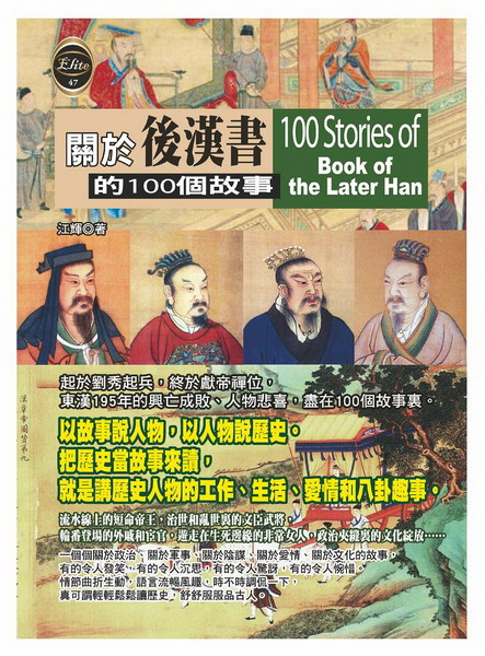 �����~�Ѫ�100�ӬG��