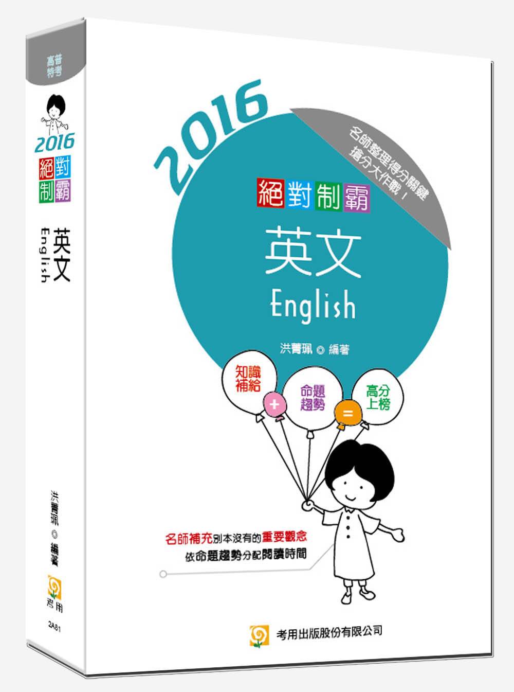 ������Q �^��(�H�Ѫ�100��Ū�ѭp�e��) (����)
