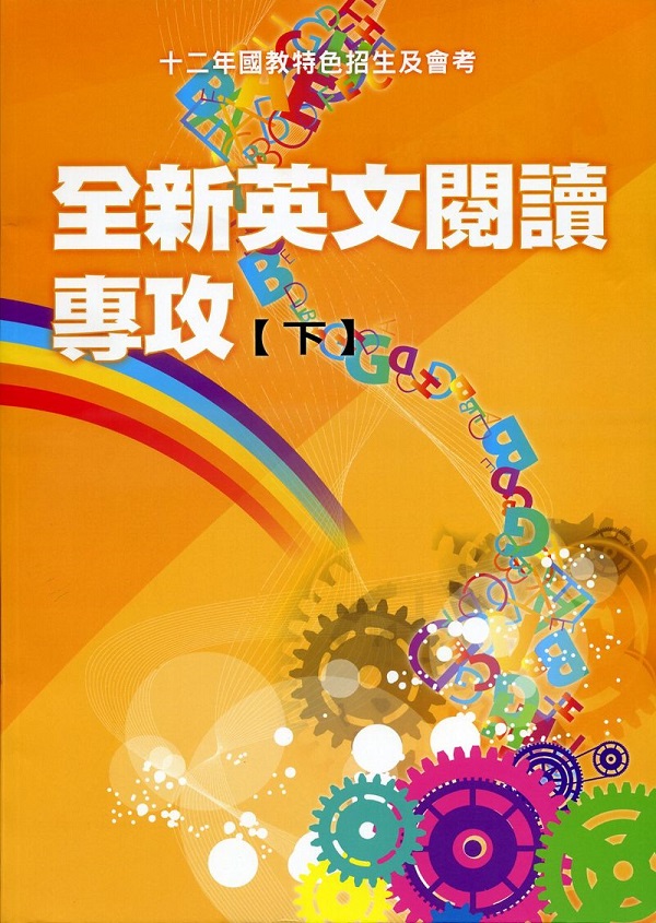 ���s�^��\Ū�M��(�U)�G12�~��з|�һP�S��ۥͤη|��
