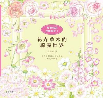 ��c��쪺���R�@��