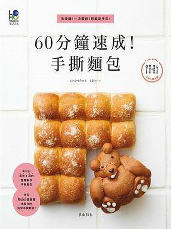 60�����t���I�⼹�ѥ]�G�K�|�ѡI�@���o�áI���P�s��V�I