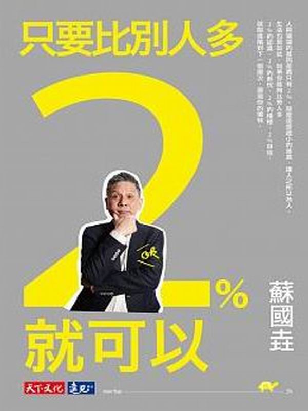 unOHh2%NiH]s^