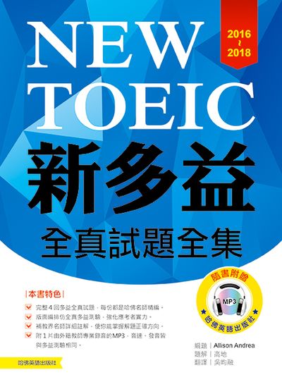 20162018sTOEIC uD]1MP3^