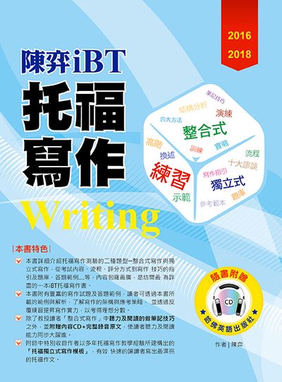 2016��2018���� iBT���ּg�@�]��1CD�^