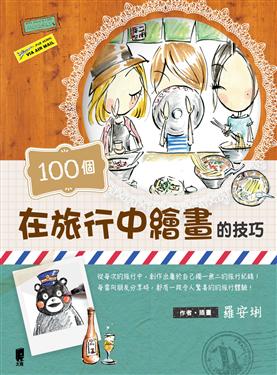 100ӦbȦ椤øeޥ