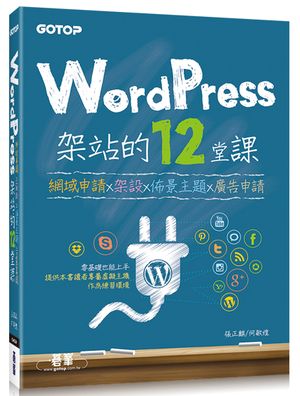 ϥWordPress[12ҡUӽx[]xGDDxsiӽ