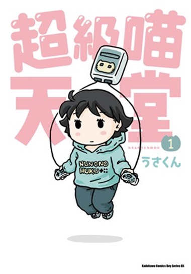 �W���p�Ѱ�(1)