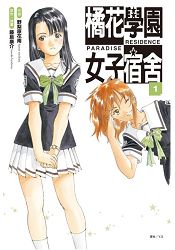 ǶklJ PARADISE RESI  (1)