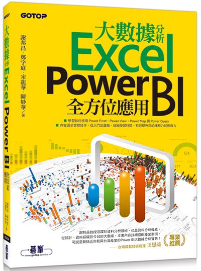 �j�ƾڤ��RExcel Power BI���������