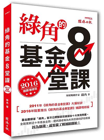 񨤪ҡ]2016ɽҼWת^