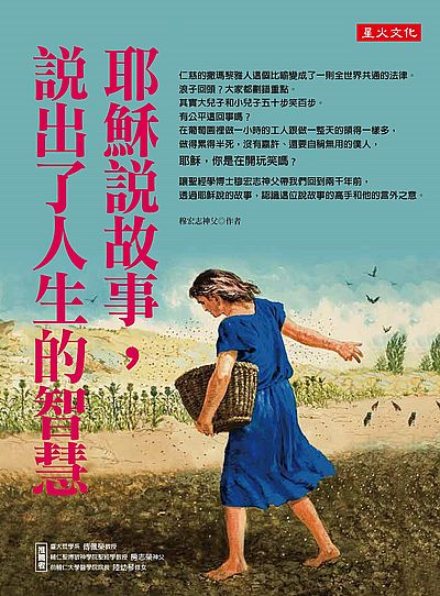 �C�q���G�ơA���X�F�H�ͪ����z