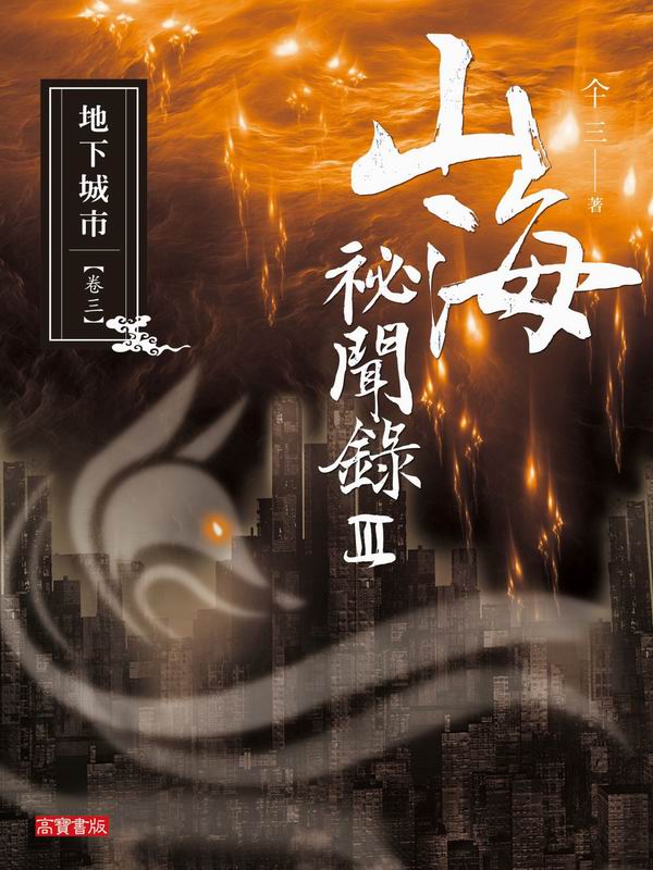 �s�����D��III-03�a�U����