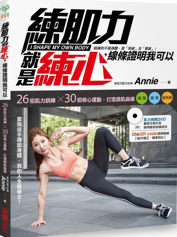 m٤ONOm, uҩڥiH: 26ۦ٤OVm303tĹB, yL٦u (DVD/QR Code)
