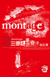 kk0425706.jpg