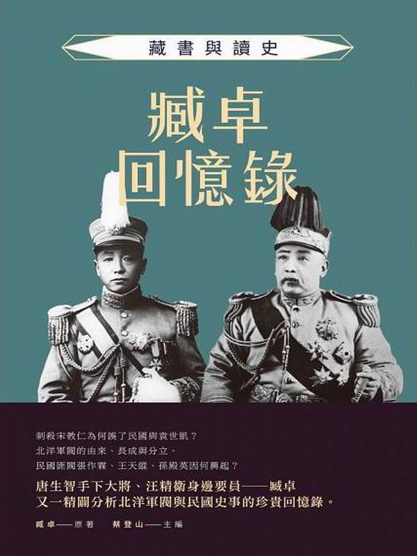 �N���^�п��G�îѻPŪ�v