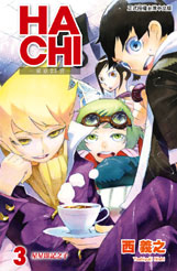 HACHIwF23cw  (3)
