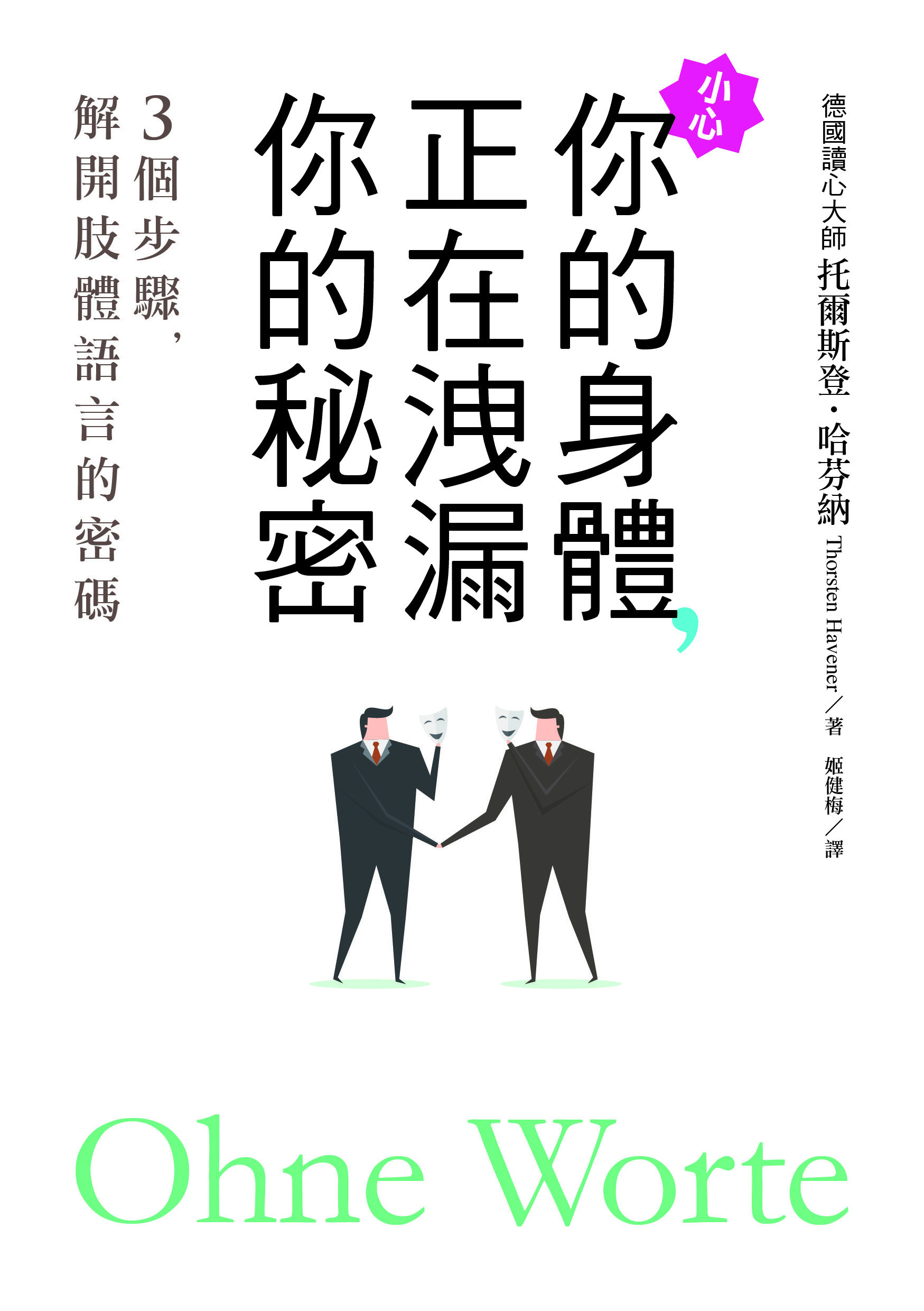 �A������A���b���|�A�����K�G3�ӨB�J�A�Ѷ}����y�����K�X�I
