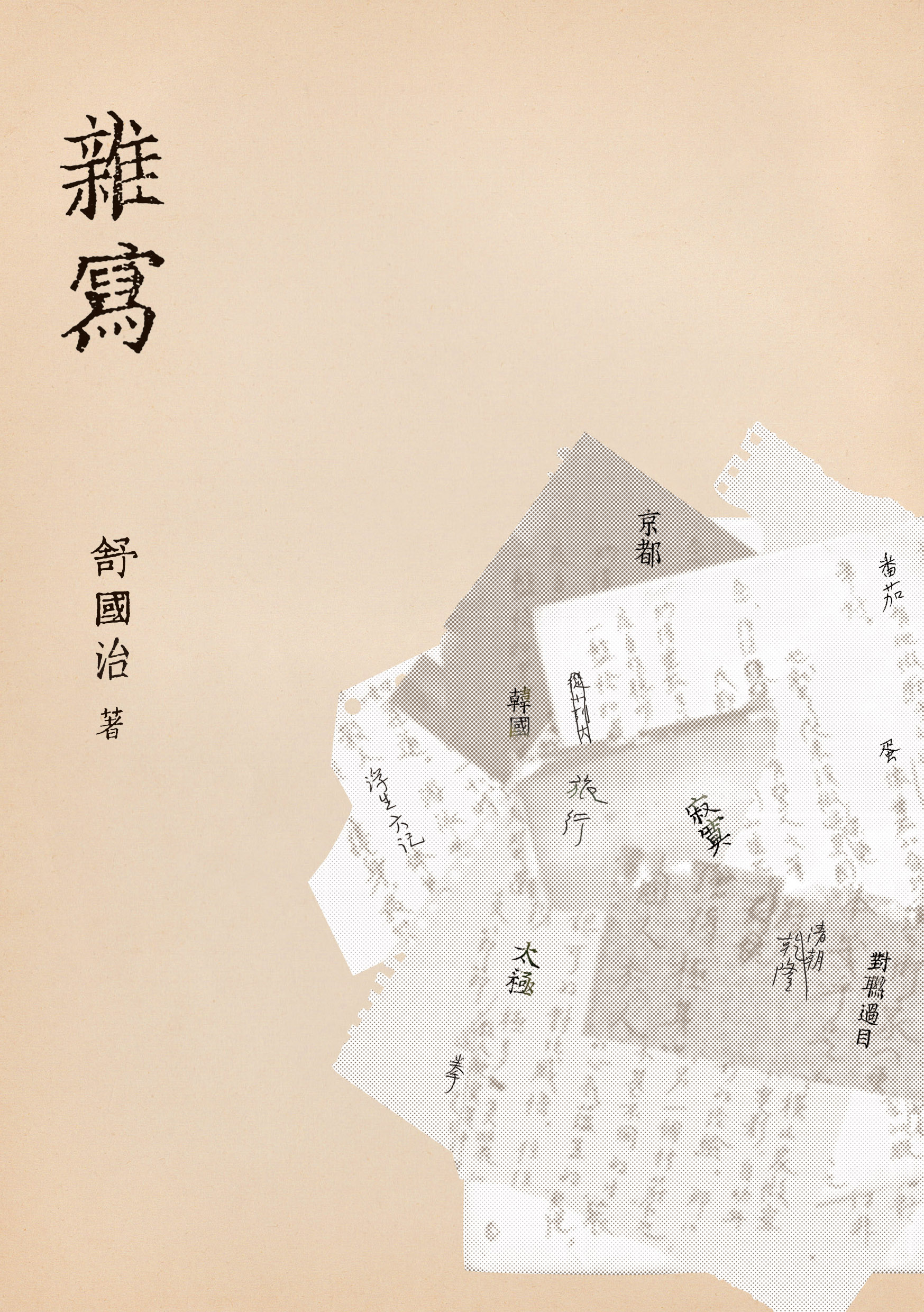 kk0426213.jpg